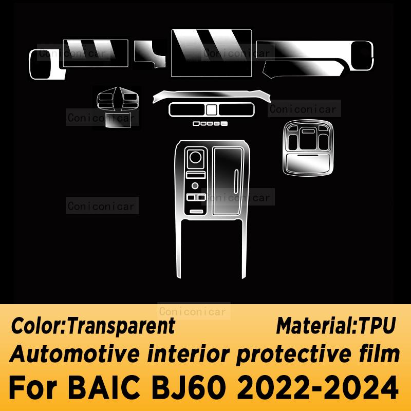 

For BAIC BEIJING BJ60 -2024 GWM Panel Dashboard Navigation Automotive Interior Protective Film TPU Anti-Scratch A