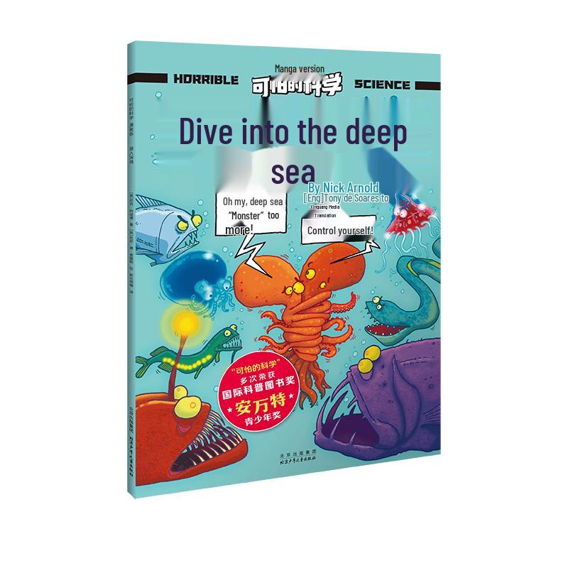 Terrible Science Comic: Diving into the Deep Sea