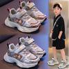 New Stylish Running Shoes for Boys, Dad-style Children's Autumn footwear2026New Spring and Autumn Sports Shoes for Girls