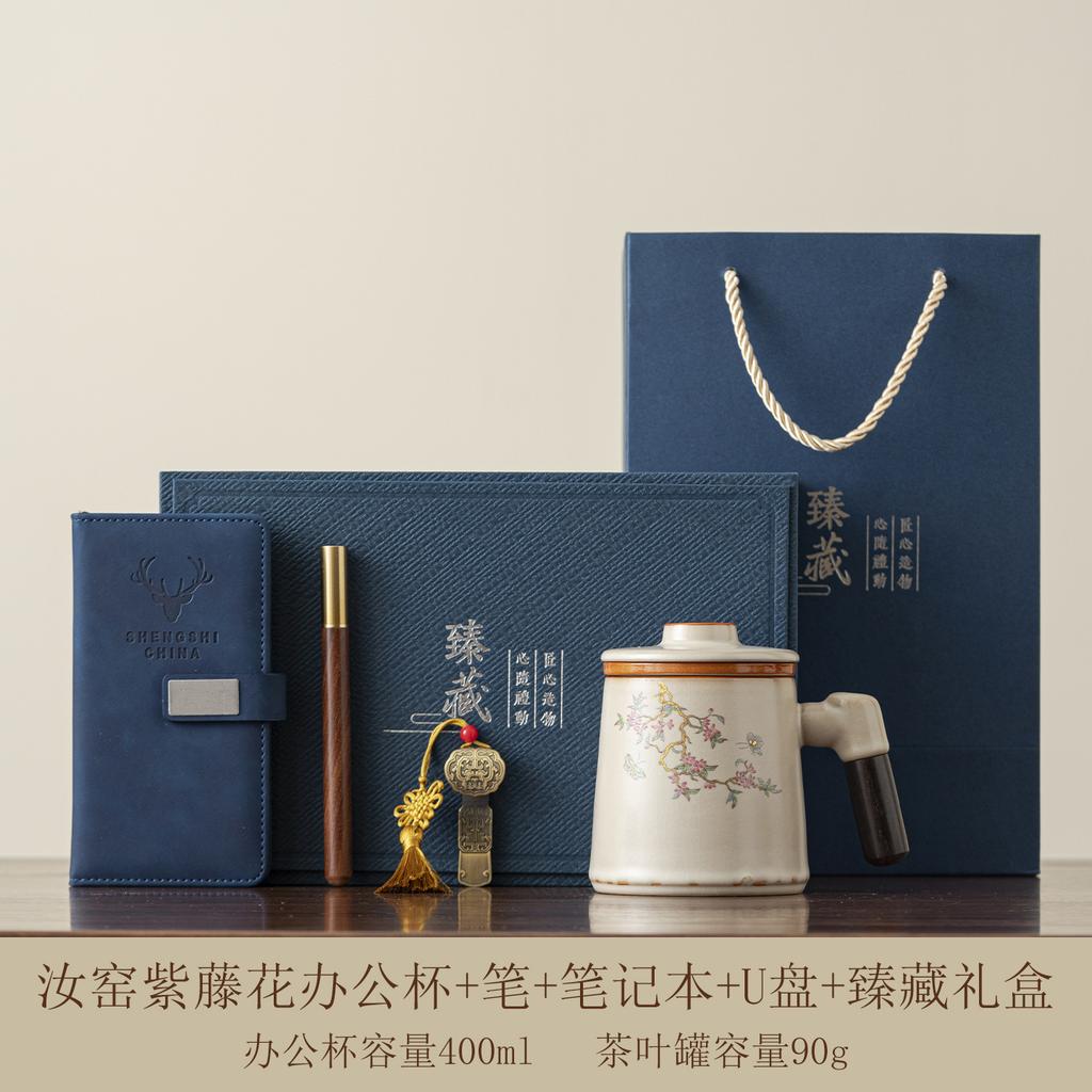 New Chinese Ru Kiln Personal Special Tea Cup Explosive Tea Separation Office Cup with Lid Retro Wooden Handle Tea Cup