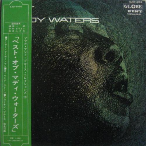 Виниловая пластинка MUDDY WATERS  Best Of Muddy Waters SJET8156 GLOBE Япония Блюз Б/У