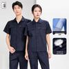 Qian Yi Yang Men's Summer Workwear Set