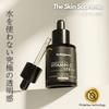The Skin Supreme Anhydrous Pure Vitamin C Highly Concentrated Serum for Beautiful Firming and Sensitive Korean Korean Skincare 20% Serum, 30ml, Skin,