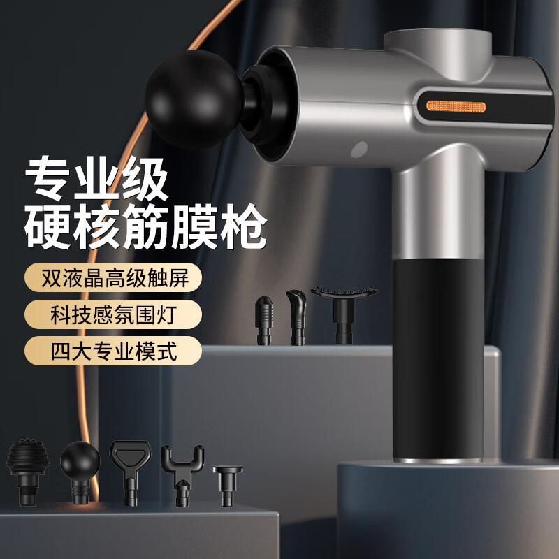 Zhongaoda Professional Muscle Massage Gun CN plug (adapter included)