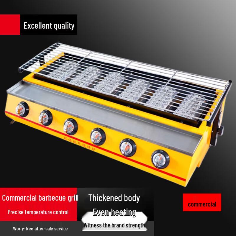 Beifu Commercial Electric BBQ Grill