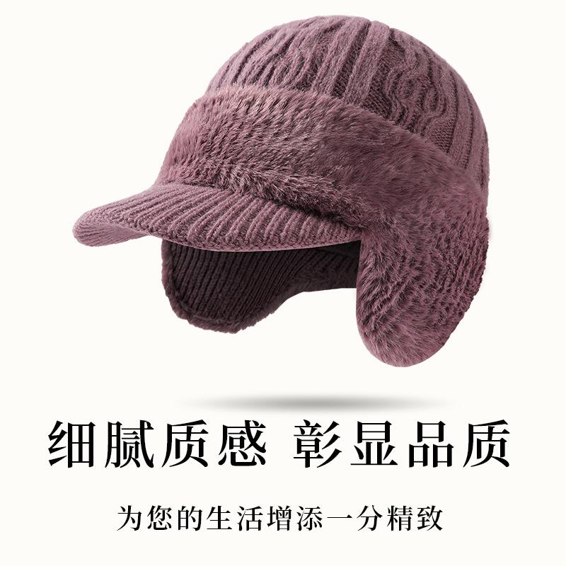 Medium and Elderly Hats, Ear Protectors, Warm Autumn and Winter Rabbit Fur Knitted Hats, Plush Wool Hats, Elderly Mother Cold-proof Hats