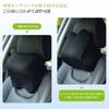 Aoomiya Neck Pad Car Cushion Memory Foam Neck Pillow for Driving, Travel, Car Camping, Gaming Chair, Cervical Spine Support (Black)