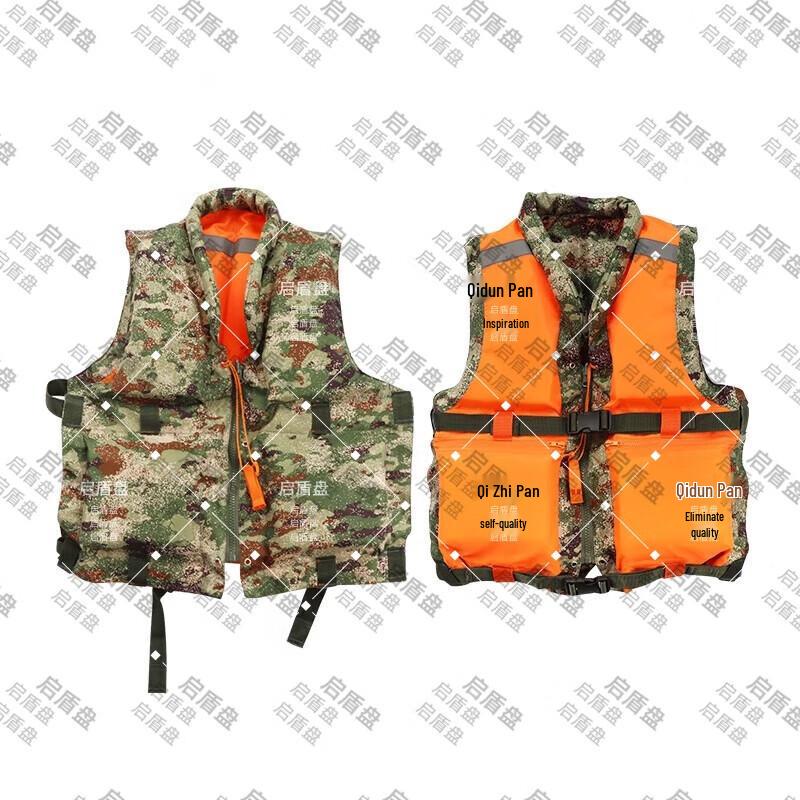 Qidunpan 87 Portable Double-Sided Emergency Life Vest