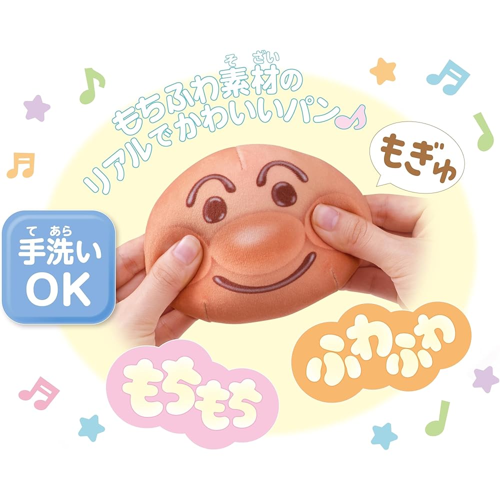 SEGA FAVE Anpanman Pretend Play Bakery Set Soft Bread Toy for Kids