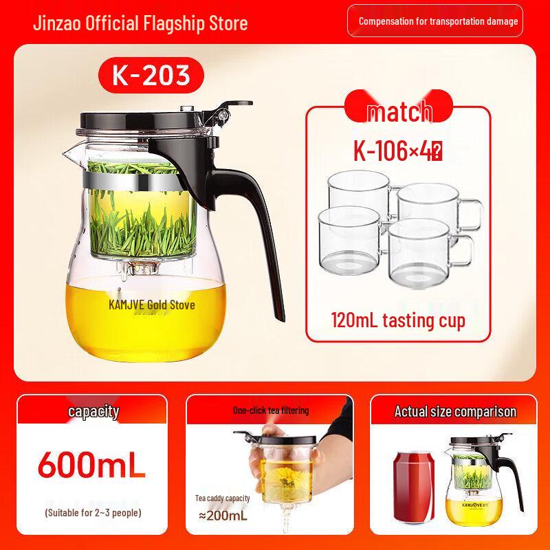 High Temperature Glass Tea Maker with Infuser