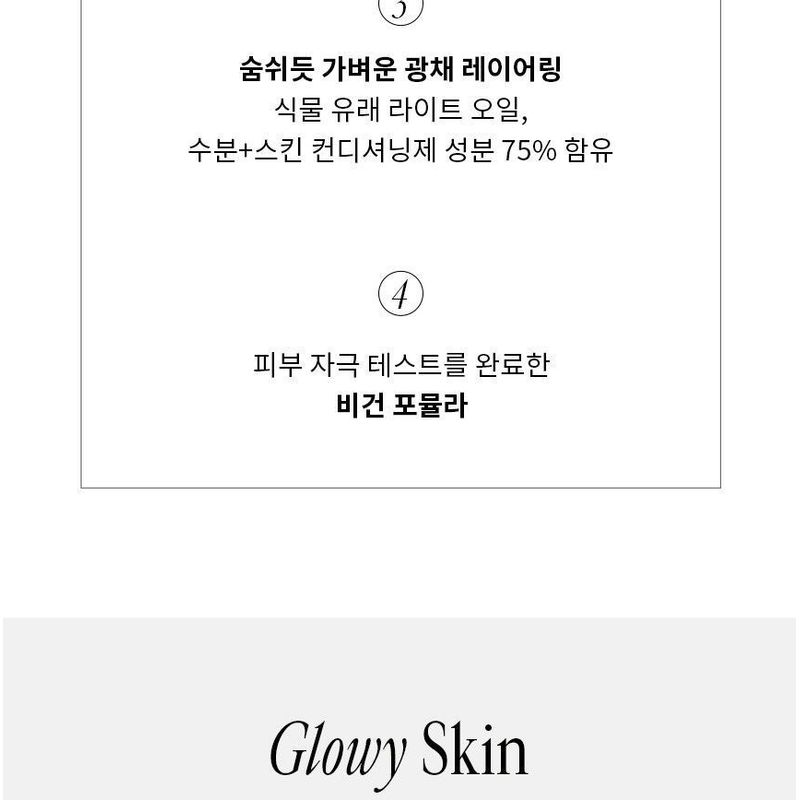 freshian - Egg-like Glow Cushion - 2 Colors