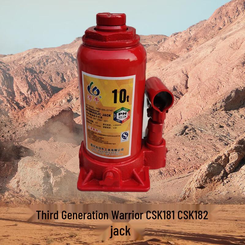 Dashi Xiong 10-Ton Vehicle Jack