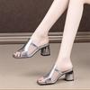 New Fashion Breathable High Heel Thick Heel Fashion Comfortable Square Head Cool Slippers Large Size Sandals Women's Summer