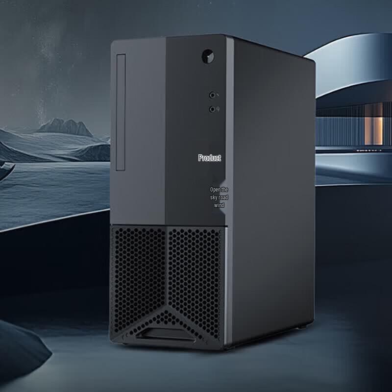 Lenovo Kaitian E50H Business Desktop PC (CN version)