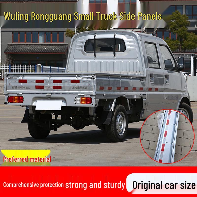 

Silver Rear Compartment Guardrail for Double/Single Row Cabins Electrophoresis Primer Rear Side Panel
