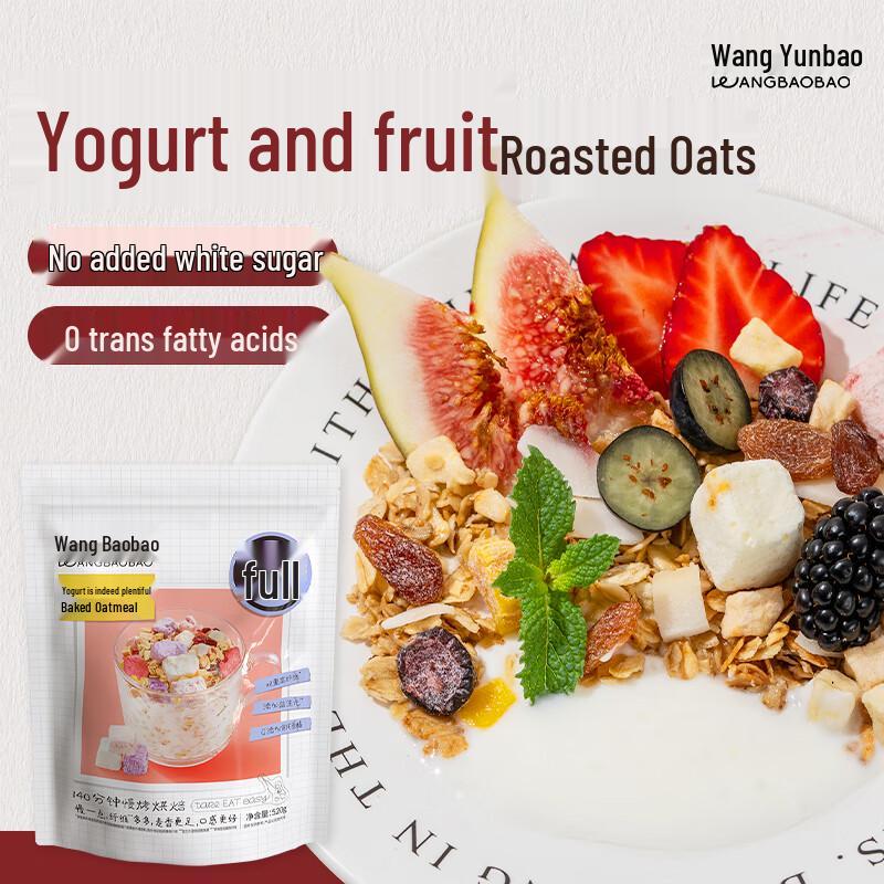 Wang Baobao Instant-Frucht-Haferflocken