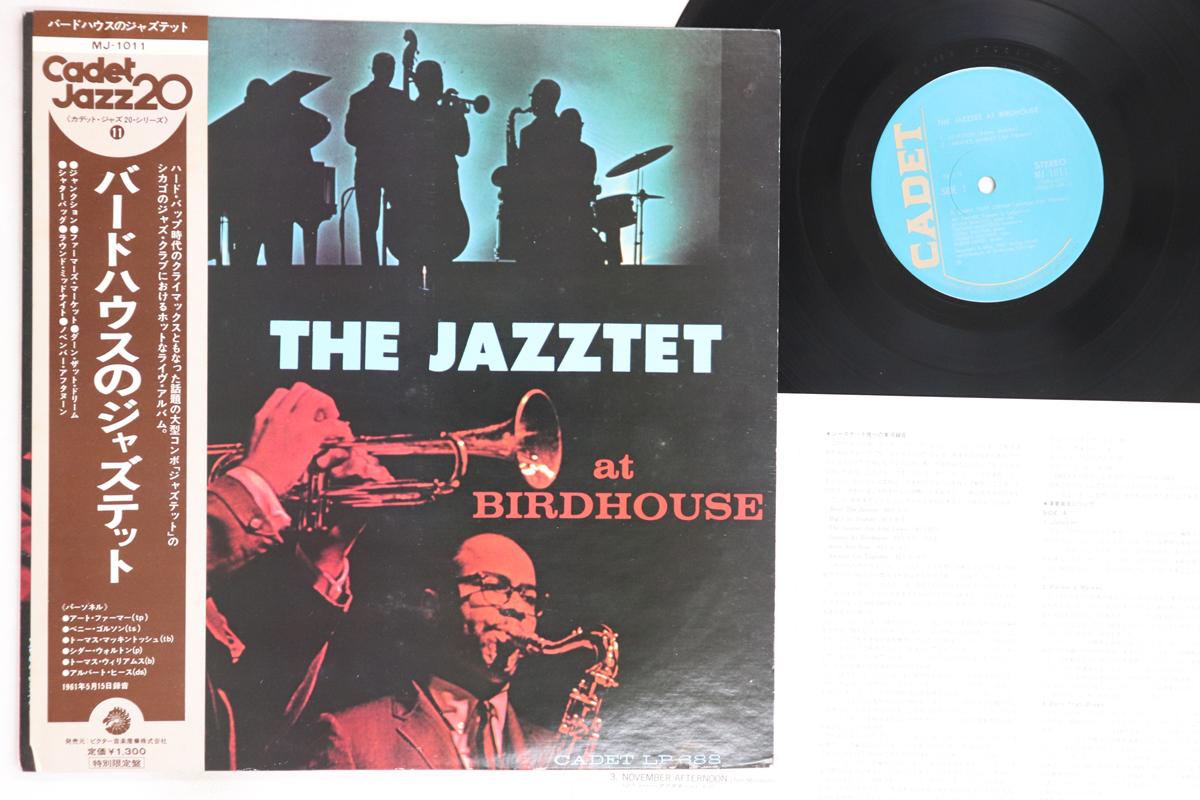 

LP Record JAZZTET - At Birdhouse MJ1011 CADET 1975 Japan Obi Jazz Used