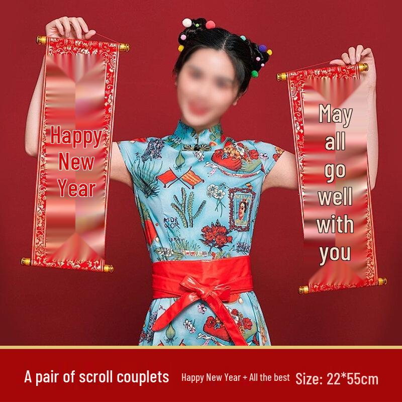 LIEI Year of the Horse Photography Prop