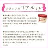 Azuma Shoji [Same price, Imabari towel included] Horse oil moisturizing cream 200g / Tabibijin For dry skin Horse oil Bayu Body cream Hand cream Body