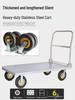 Mobilier