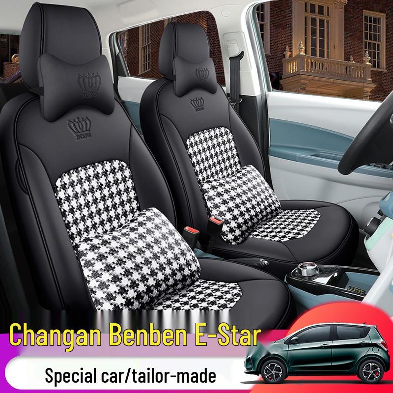 JXS Changan Benben E-Star Sports Leather Seat Cushion Cover