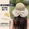 Ny fiskarhatt solhatt mode koreansk version mångsidig utomhussolhatt bred brätte rosett ansiktsskydd solskydd damhatt