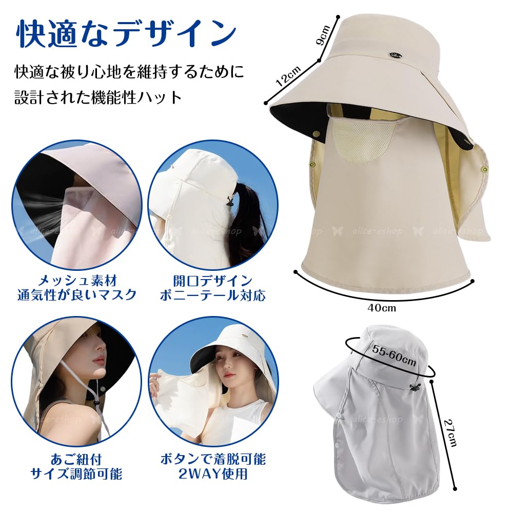 UV Sun Wide UV Chin Adjustable Cooling Slimming Sun Protection for and More [alice-eshop] Women's Hat, Protection, Protection, Brim, 360° Protection,