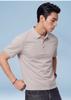 Light Luxury Gold Ratio Vinegar Ester + Silk 7A Antibacterial Cool Feeling Sunscreen Net Color Short-Sleeved Polo Shirt