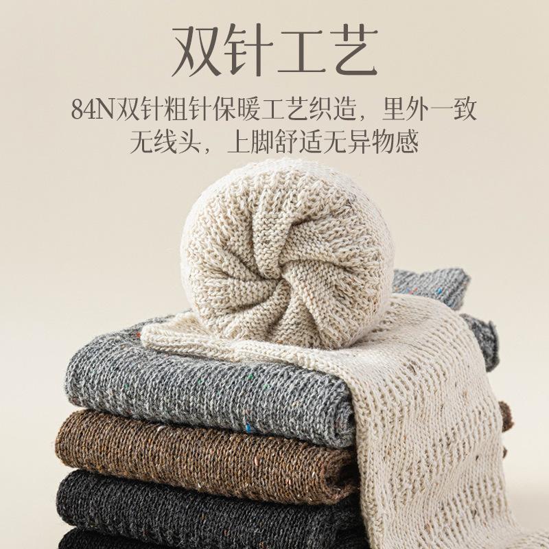 Wool Dot Yarn Calf Pile Sock Cover, Double Needle Thick Needle, Spring And Autumn Fungus Edge Leg Cover, Y2K Black Foot Cover