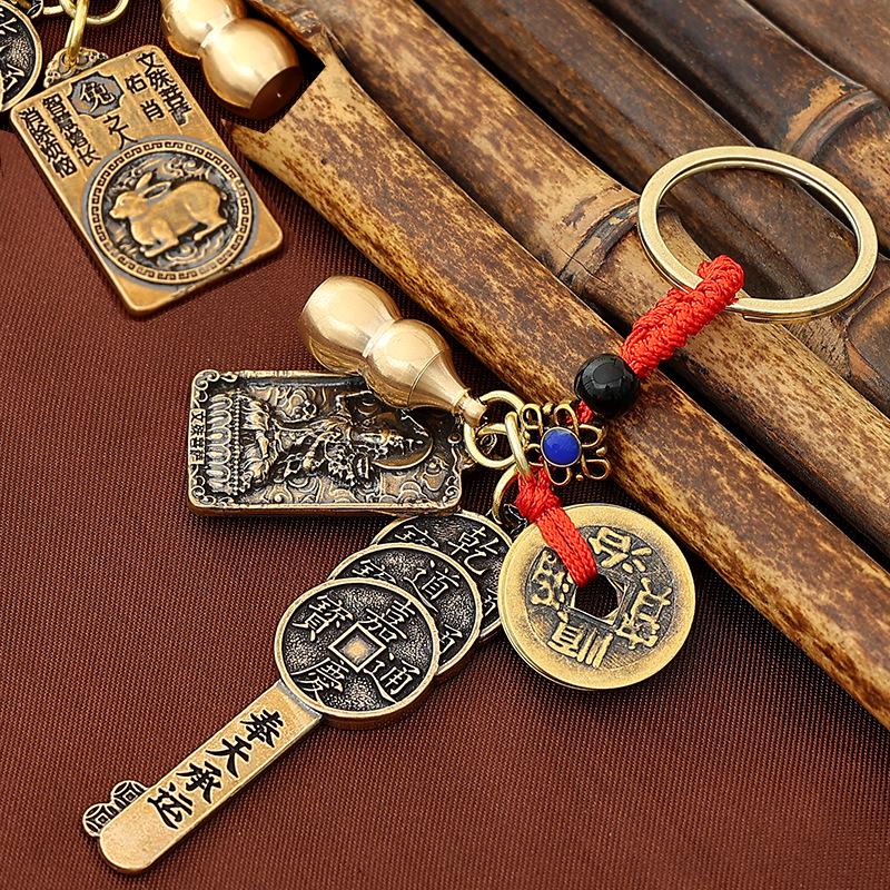 Twelve Zodiac Brass Keychains: Five Emperors Coin Pendants To Attract Wealth and Fortune