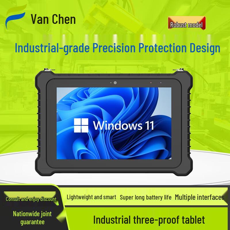 

Fanchen 10.1-inch Rugged Industrial Tablet PC CN plug (adapter included) MTK8788/8GB RAM/128GB Storage