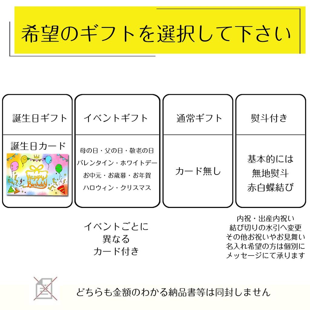 Wara Mirai Catalana Fruit Ice Pudding Frozen Order Sweets Regular Fruit Brûlée Gift,