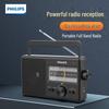 Philips TAR2368 Portable Full-Band Radio for Seniors CN plug (adapter included)