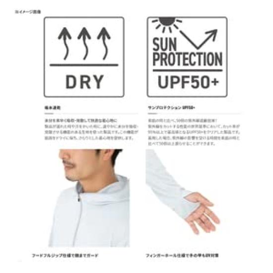 SHIMANO Sun Protection Zip Up Parka M Light Blue