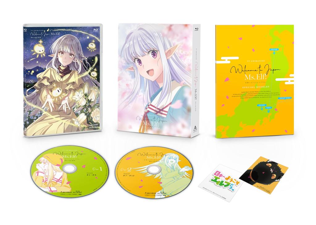 Willkommen bei BOX Japan, Elf-san. Blu-ray [Blu-ray]