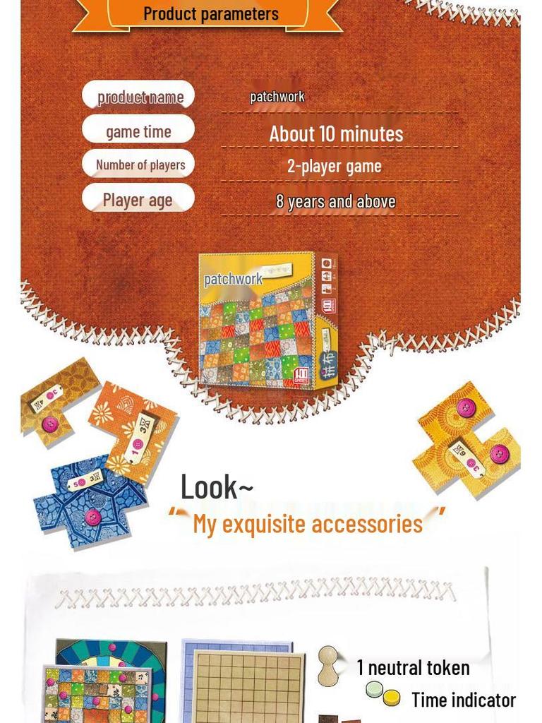 Patchwork Duel: Chinese Edition - Strategic 2-Player Card Game for Couples and Families