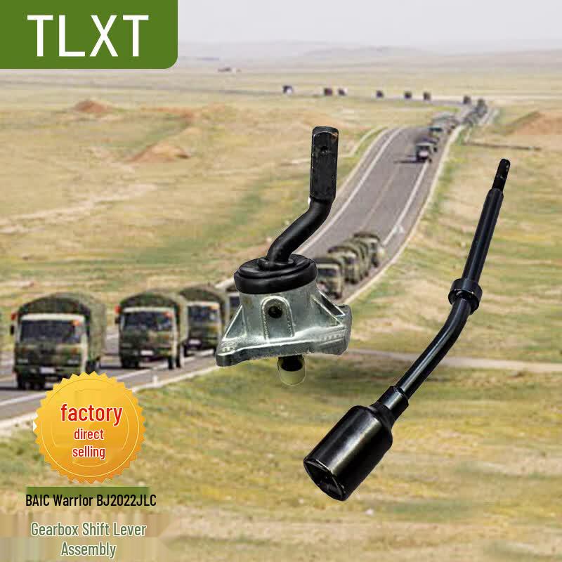 TLXT BAIC Warrior BJ2022JLC Transmission Shift Lever Assembly