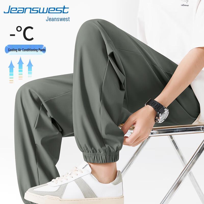 Jeanswest Men's Ice Silk Tapered Casual Pants