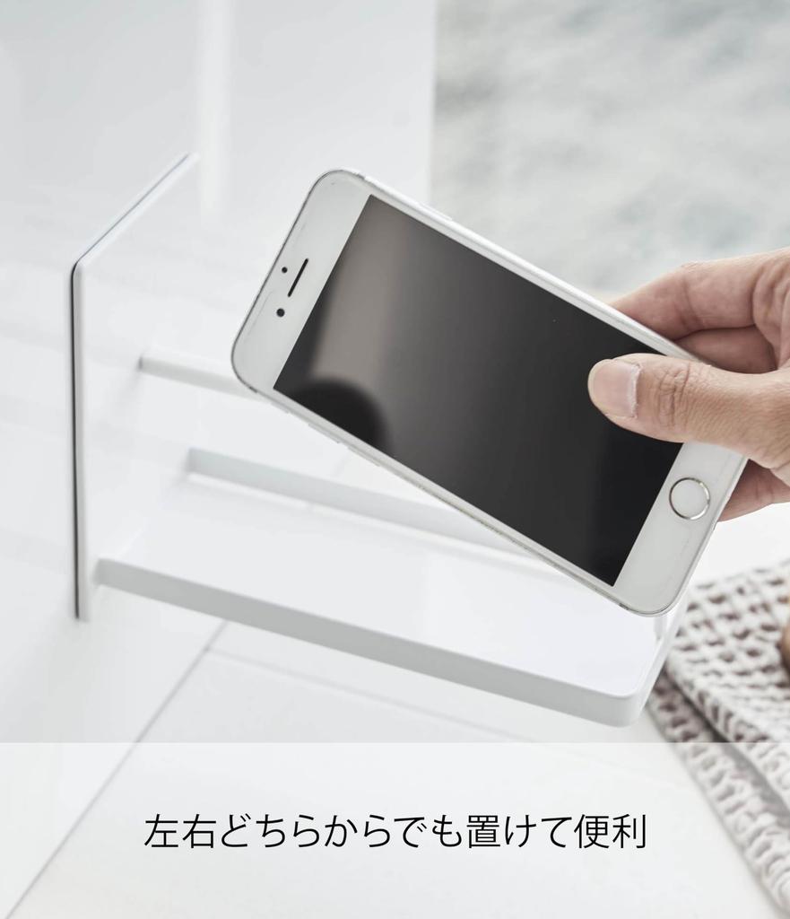 Magnetický koupelnový stojan na smartphone Yamazaki Jitsugyo 4972, bílý, přibl. Š8XH17XV12cm, věžový stojan na smartphone, protiskluzový v ceně