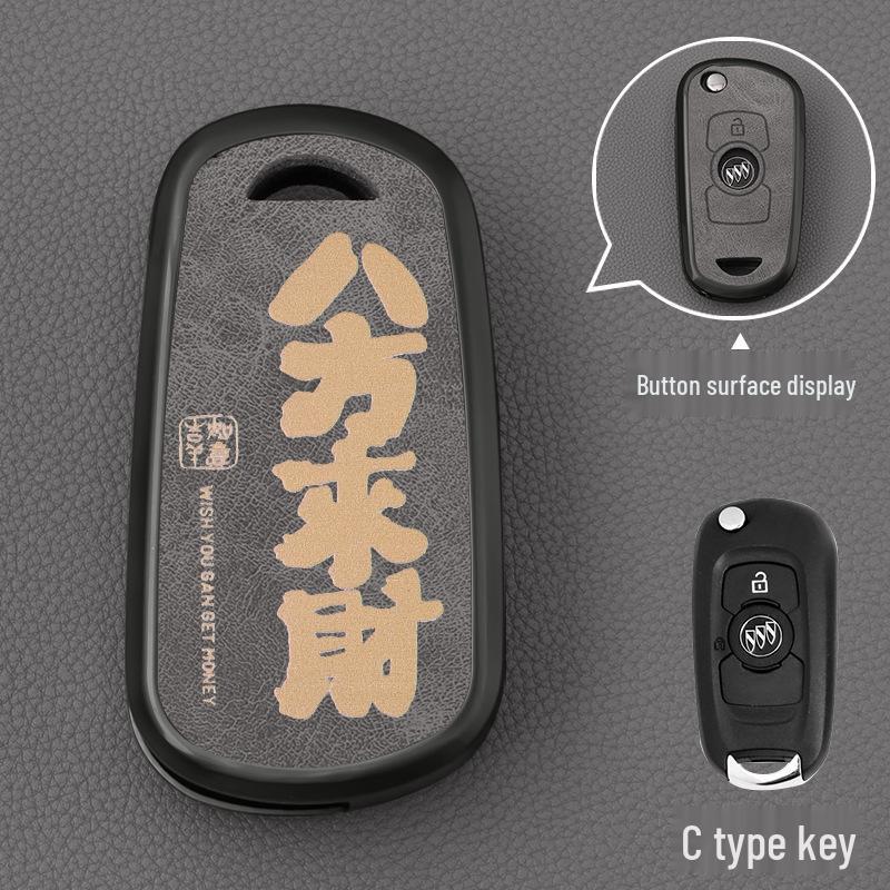 

Buick Key Case for Verano, LaCrosse, Encore, GX, GL8, ES