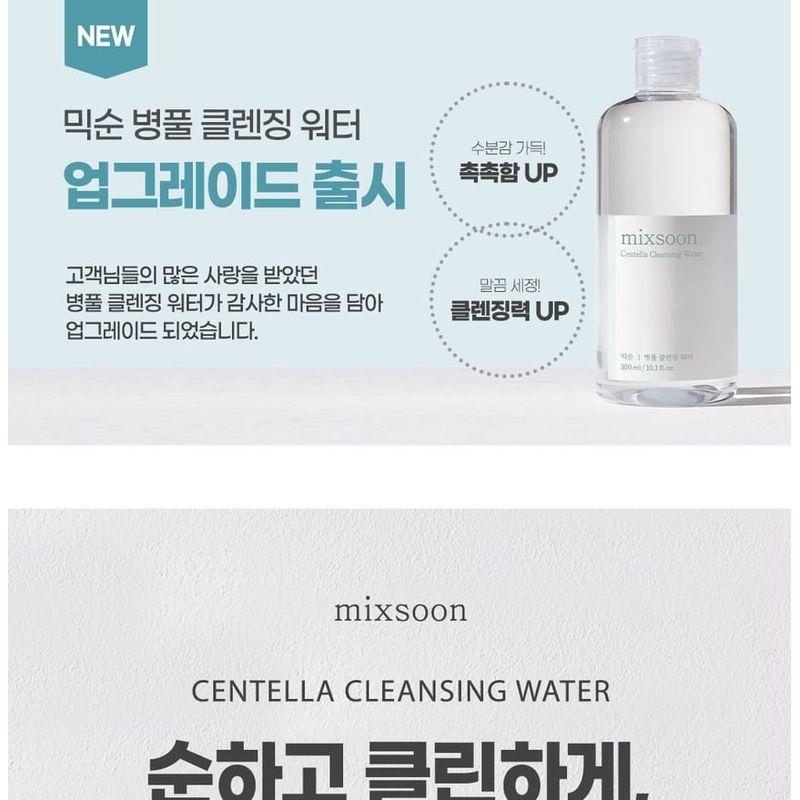 mixsoon - Centella Cleansing Water