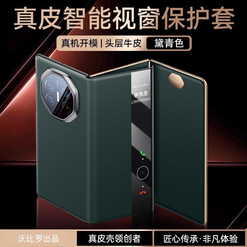 Premium Genuine Leather Flip Case Mate X3 Ultra Business Style Full-Body Shockproof Cover Men Women