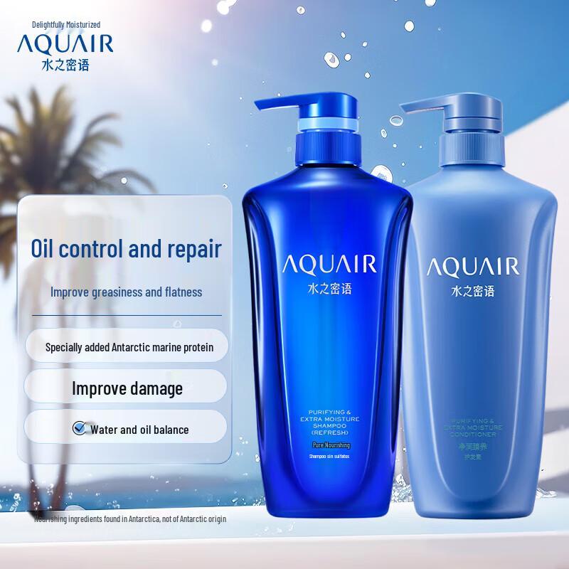 Aqua-in-Pool Pure & Nourishing Shampoo & Conditioner Set