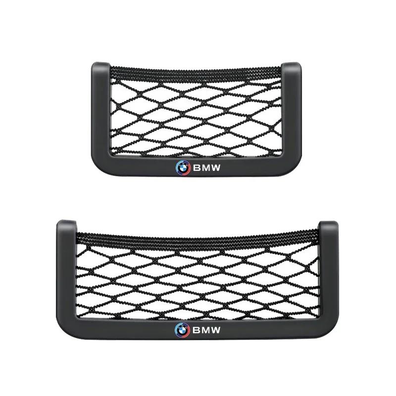 KXQH9 Car Storage Bag Elastic Flexible Mesh Back Cargo Truck Storage Organizer For BMW E34 E36 E60 E90 E46 E39 E70 F10 F20 F30 X5 X6