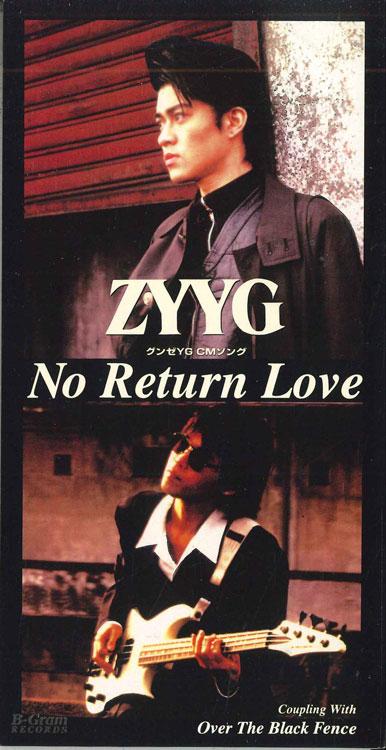 

CD ZYYG - No Return Love BGDH1037PROMO B GRAM Japan Японская поп/рок Музыка Б/у