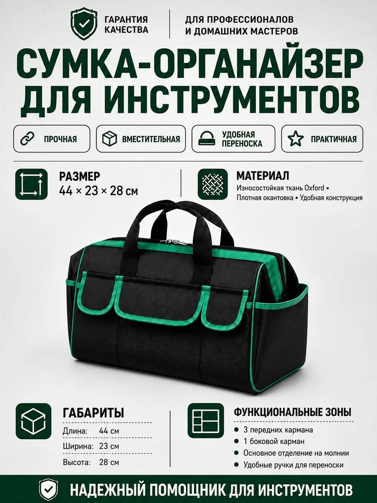 YOUHUI Tool Bag