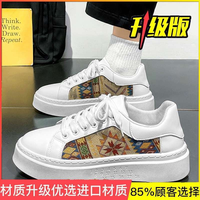 Men's shoes 2025 new summer breathable casual board shoes versatile platform shoes men's sports students small white tide shoes