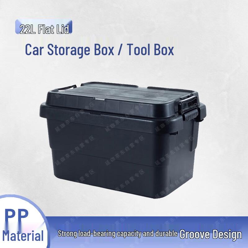 

YanJia Outdoor & Car Trunk Plastic Storage Box