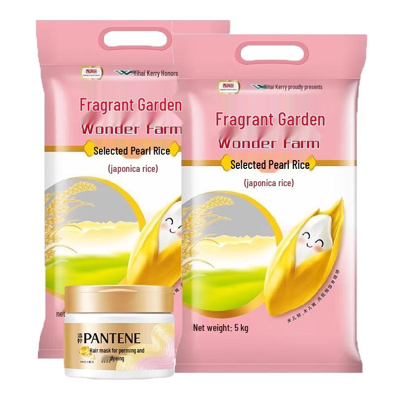 

Pantene Dye & Perm Repair Hair Mask (270g) with Xiangmanyuan Pearl Rice (2x5kg) Bundle