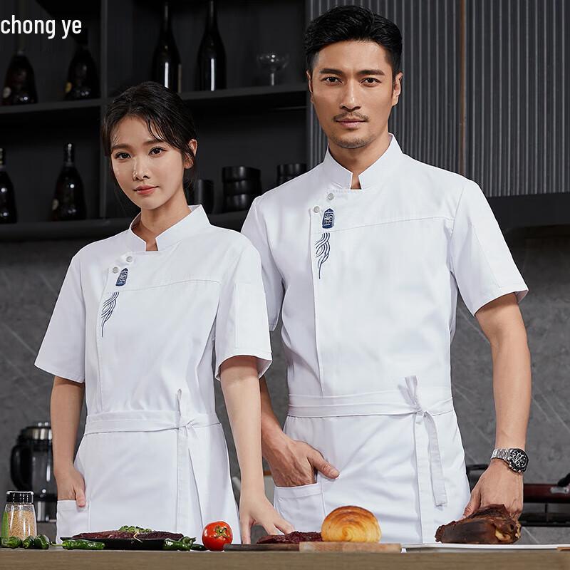 Tongye Breathable Short-Sleeve Chef Uniform 190/4XL